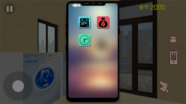 房东模拟器2 正版游戏截图1
