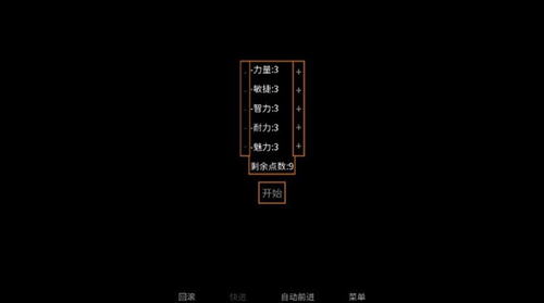 矛之酒馆 汉化安卓版游戏截图1