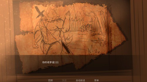 矛之酒馆 汉化安卓版游戏截图2