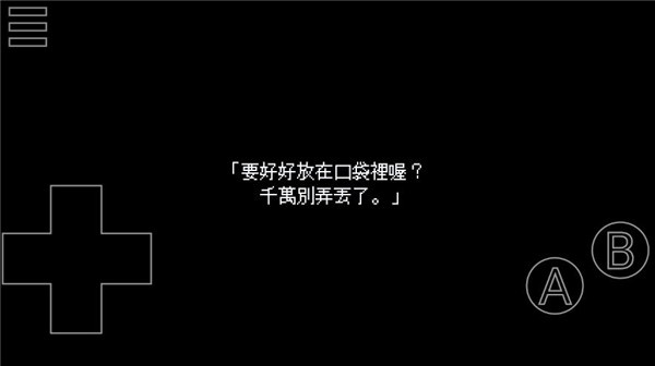 ib恐怖美术馆 官网繁中版游戏截图1