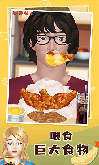网红吃播模拟器 中文无广告版游戏截图2