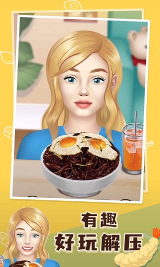 网红吃播模拟器 中文无广告版游戏截图5