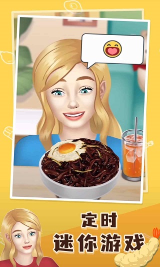 网红吃播模拟器 中文无广告版游戏截图1