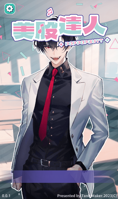 美股达人 官方版免费下载入口游戏截图1