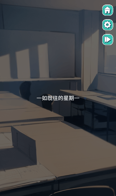 美股达人 2025最新版游戏截图2