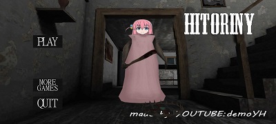 恐怖老奶奶 波奇酱模组游戏截图3