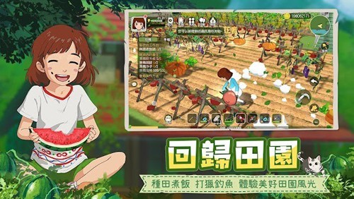 新小森生活 官方版游戏截图4