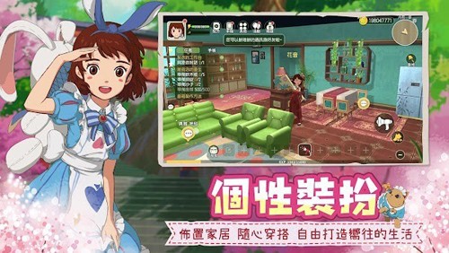 新小森生活 官方版游戏截图3