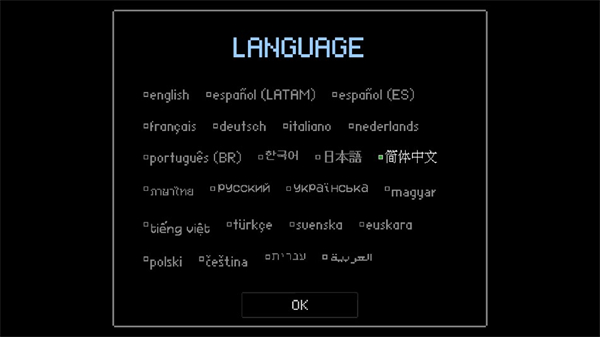 坏结局剧院 官方正版游戏截图4