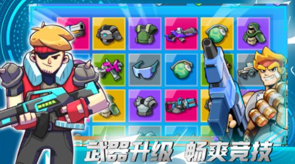 火线精英城市 官网版游戏截图1