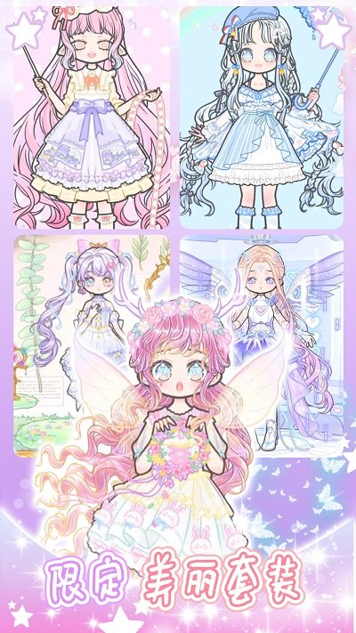 少女学院派换装游戏截图4