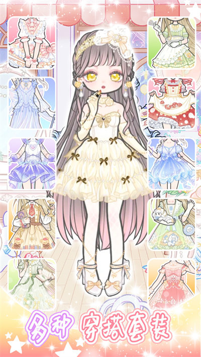 少女学院派换装游戏截图3