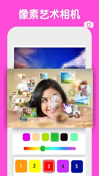 数字填色像素涂色游戏截图4