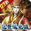 奥图核心（0.1折免单红包版）