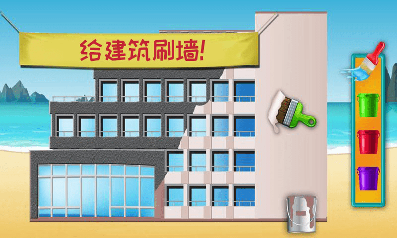 模拟建筑建房子游戏截图2