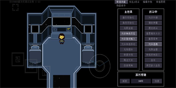 域外传说 中文手机版游戏截图1