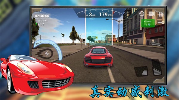 3D飞车极限漂移游戏截图3