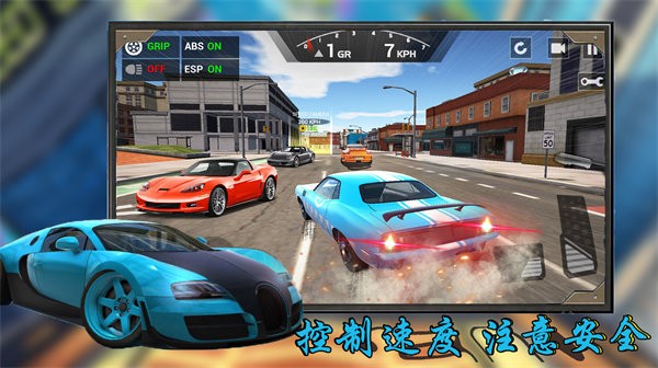 3D飞车极限漂移游戏截图2