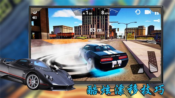 3D飞车极限漂移游戏截图1