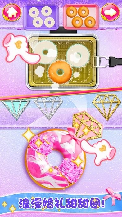 迷你小镇做蛋糕游戏截图2