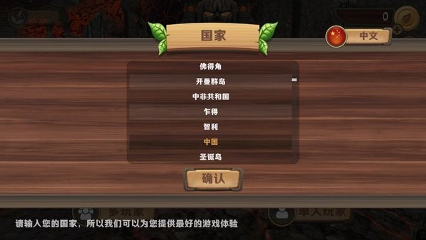 飞龙恐龙模拟器3d游戏截图3