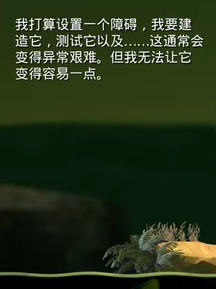 坐在罐子里的人 原版游戏截图2