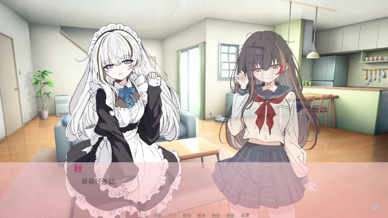 阿凉的幸运日 手机版游戏截图1