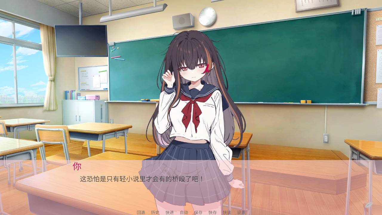 阿凉的幸运日 手机版游戏截图2