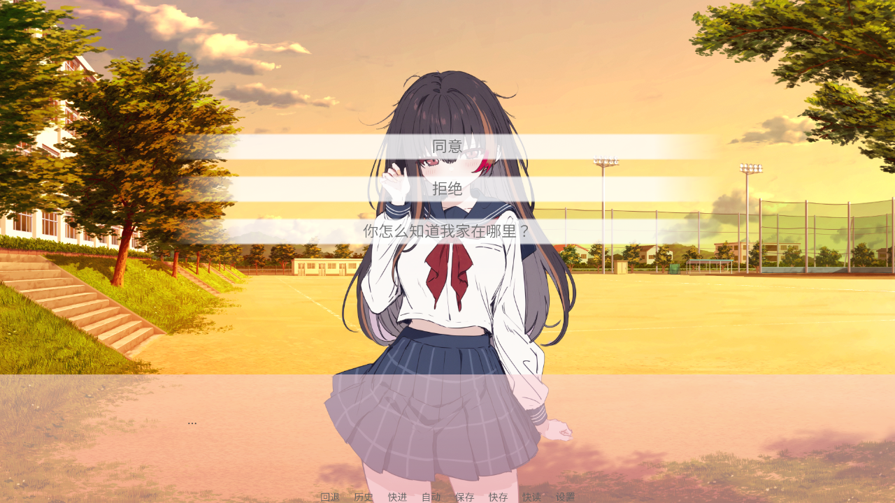 阿凉的幸运日 手机版游戏截图3