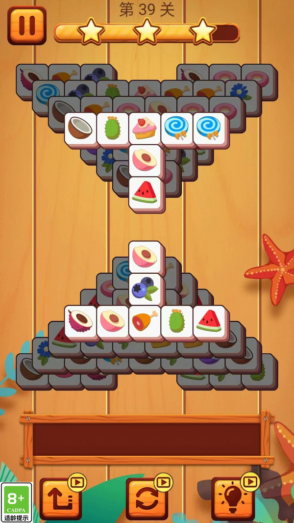 消除方块星星游戏截图2