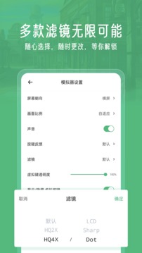 小马模拟器 最新版安卓版游戏截图1