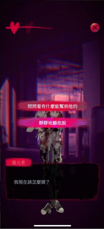 女鬼桥2：怨鬼楼 体验版游戏截图2