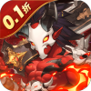 风暴奇兵（0.1折万充无限抽）