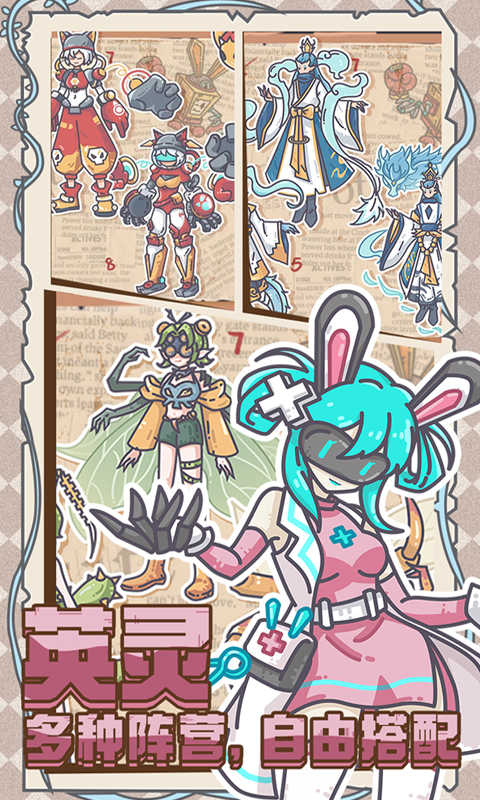 当神奇光芒落下（0.1折送无限连抽）游戏截图4