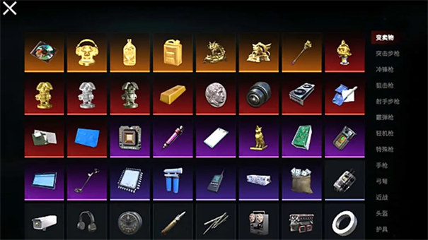 修猫地铁逃生游戏截图1