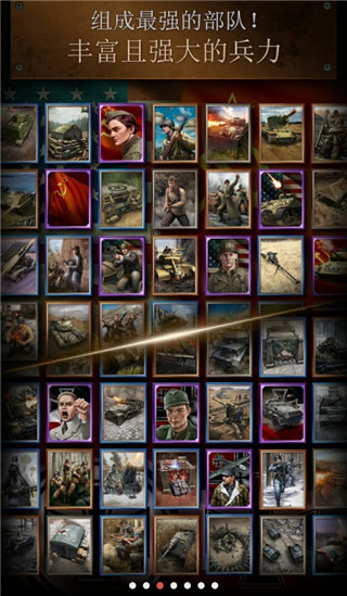 勇猛之路二战 2025最新版游戏截图3