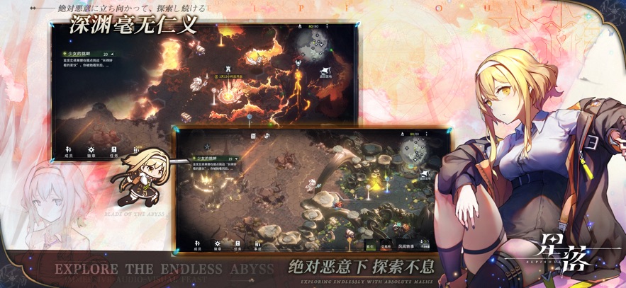 星落 2025最新版游戏截图2