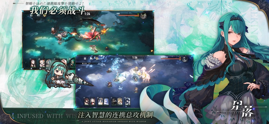 星落 官方版游戏截图3