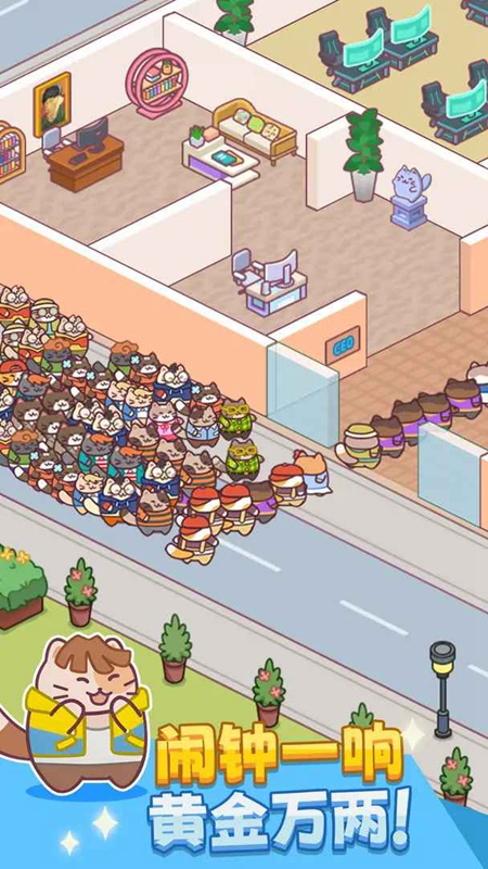 搬砖之王 猫咪搬砖打工小游戏游戏截图5