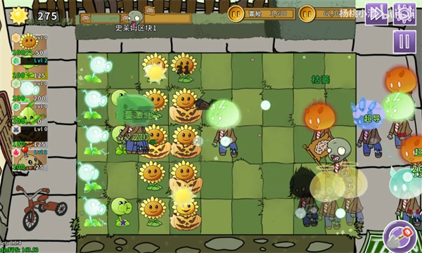 植物大战僵尸元素版 最新版游戏截图2