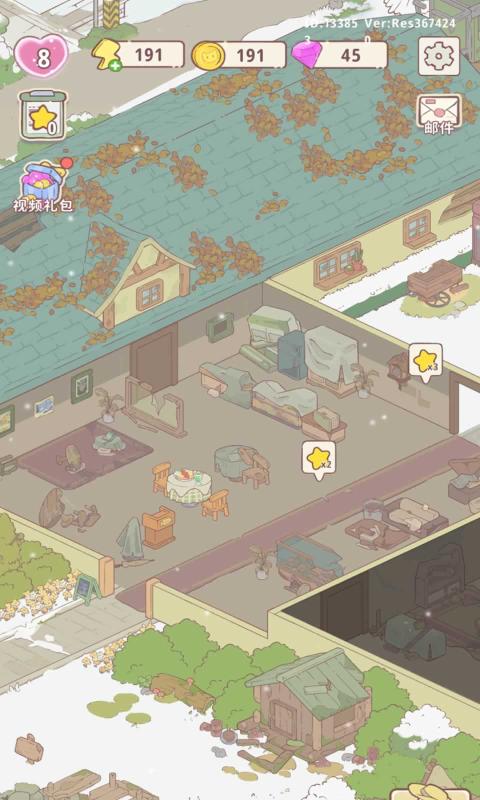 喵呜庄园 小游戏安装入口游戏截图1