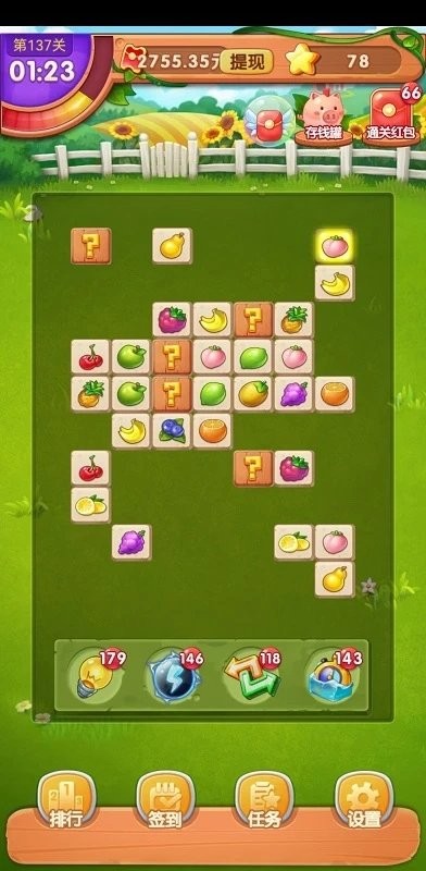 金果连连看游戏截图2