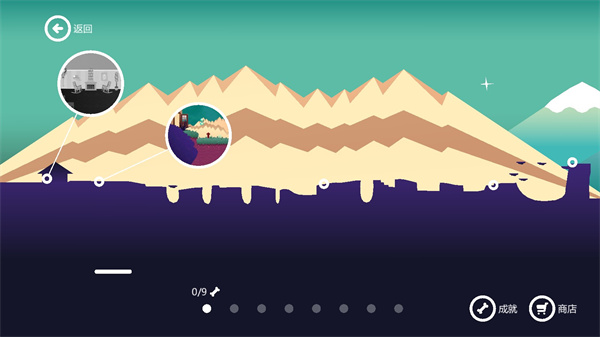 米皮大冒险 正版游戏截图4