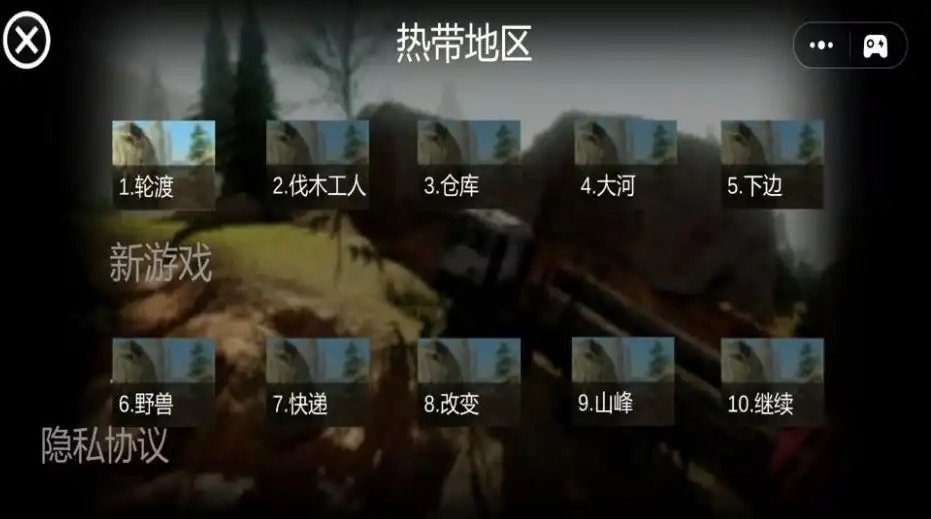 卡车拉货模拟器 中文版游戏截图1