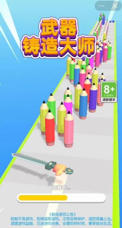 武器铸造大师 内置菜单游戏截图3
