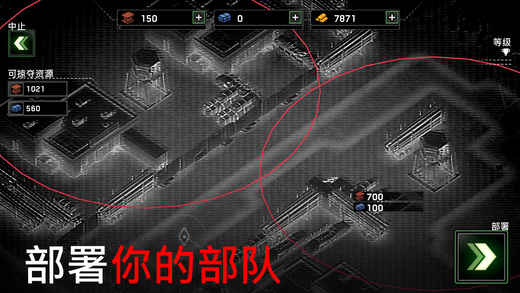 僵尸炮艇生存 手游安卓版游戏截图4