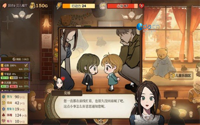 火山的女儿 手游移植版游戏截图3