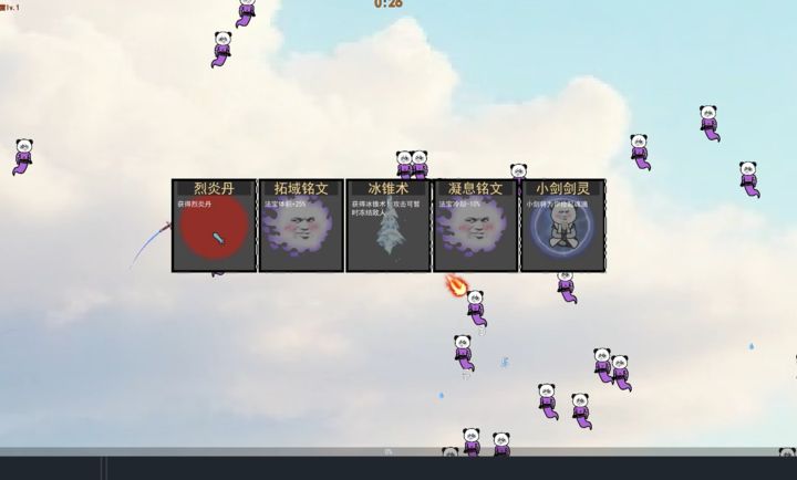 棒槌幸存者 免广告版游戏截图3