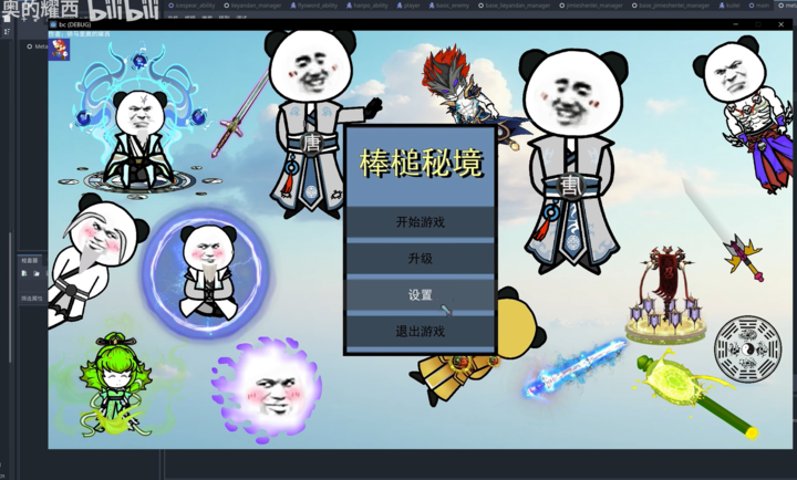 棒槌幸存者 免广告版游戏截图1