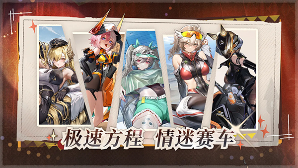 交错战线 带小开关游戏截图5